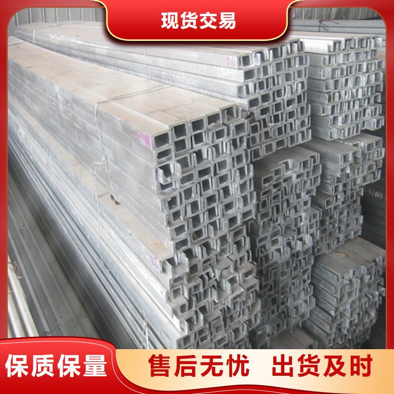 槽鋼H型鋼專注產品質量與服務