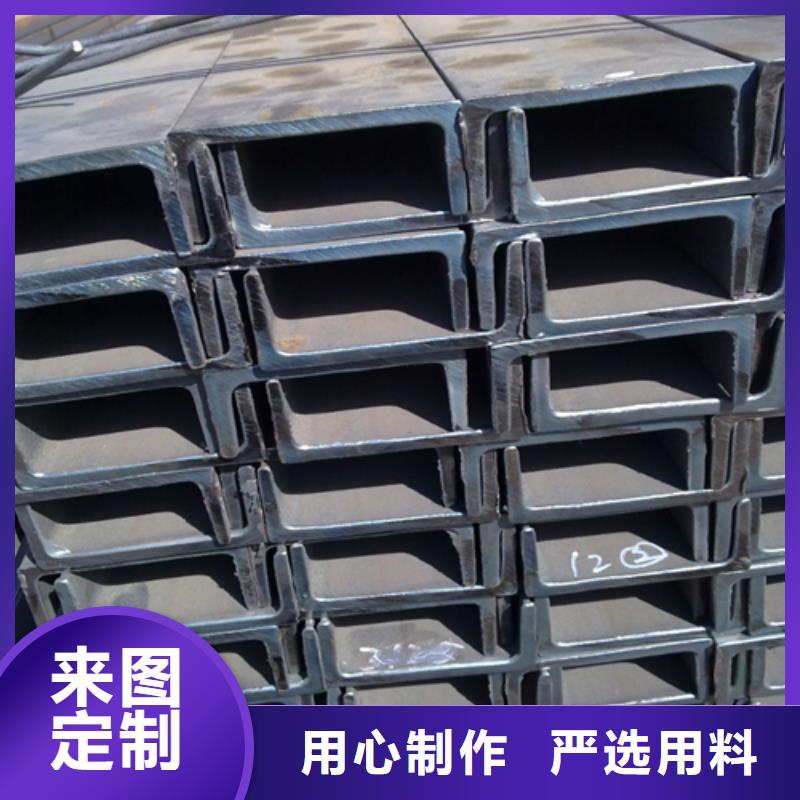 槽鋼H型鋼廠家質量過硬