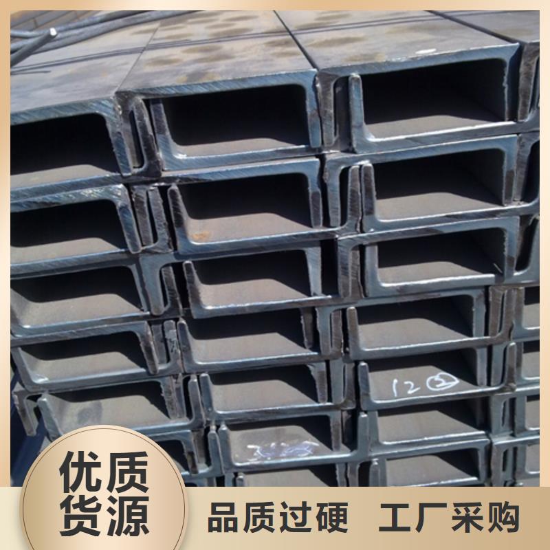 槽钢_工字钢厂家经验丰富