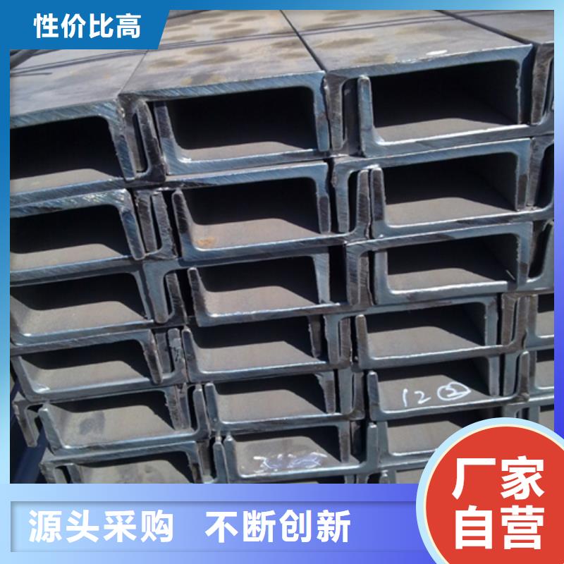 槽钢_工字钢厂家经验丰富