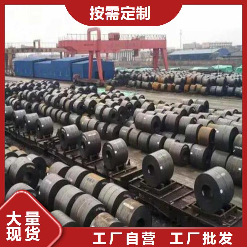 鋼板槽鋼精心選材