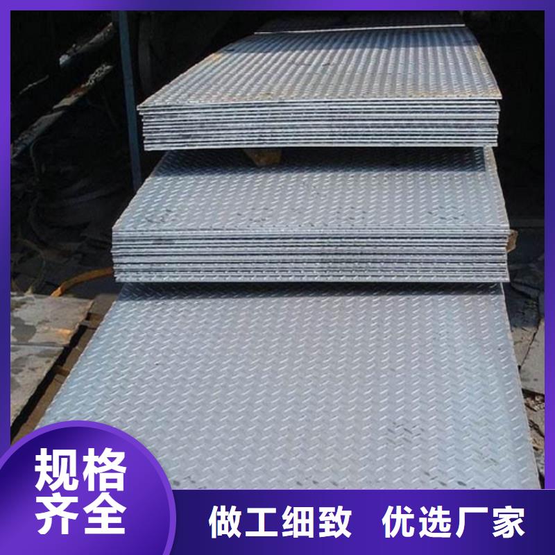 鋼板,槽鋼生產(chǎn)廠(chǎng)家真材實(shí)料