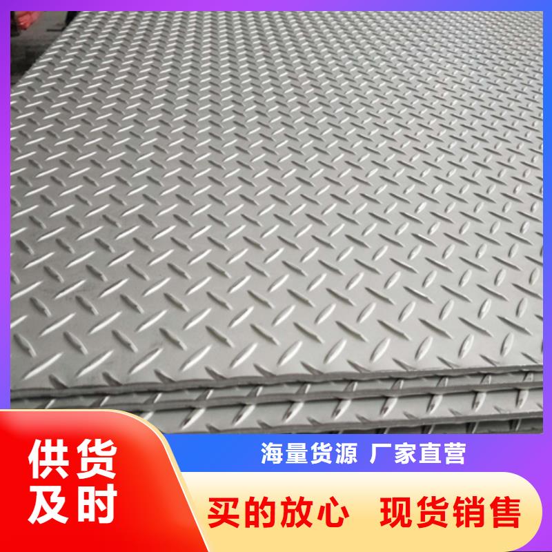 中环【 钢板_H型钢产地厂家直销】-业务覆盖区域|广饶|利津|德州|济南|威海|淄博|菏泽-企业旺旺