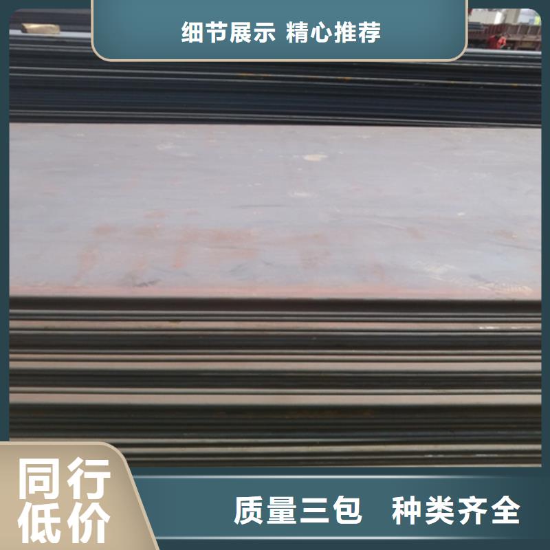 上海本地厂家值得信赖中环 钢板检验发货