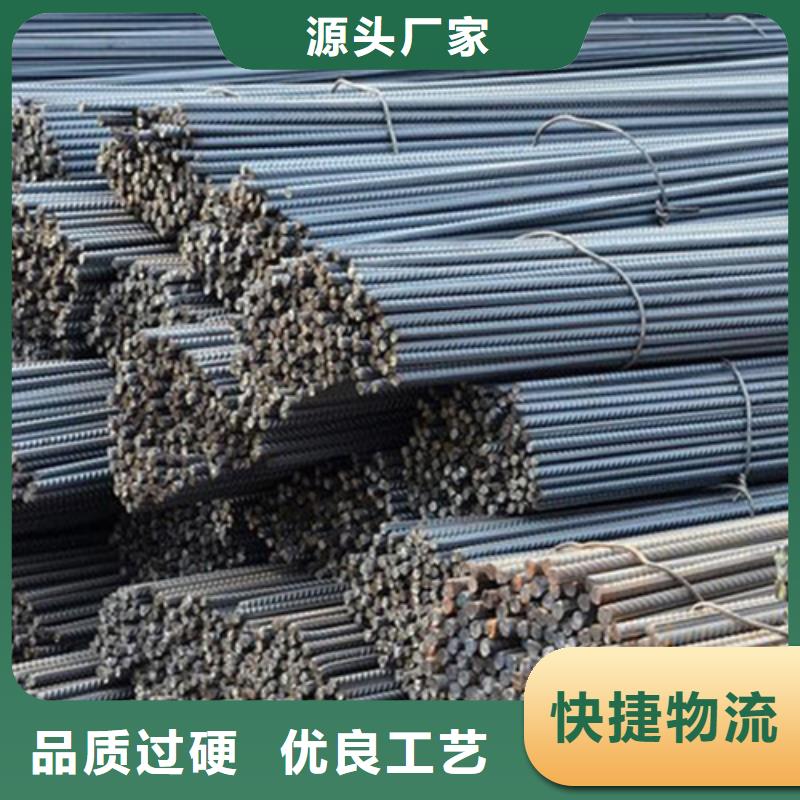 【螺纹钢】_H型钢厂家源厂定制-服务区域包括马山|武鸣|崇左|钦州|防城港|河池等-产品视频