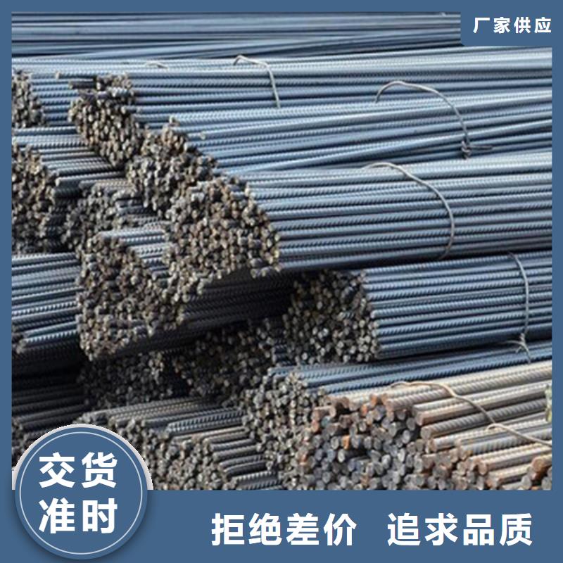 三水|高明|阳江|云浮|揭阳|潮州|韶关中环【螺纹钢】_角钢厂家一致好评产品