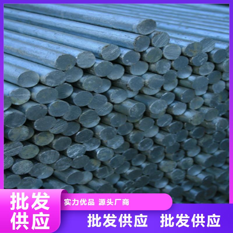 【螺纹钢】_角钢厂家一致好评产品-中环贸易(佛山市分公司)-企业旺旺