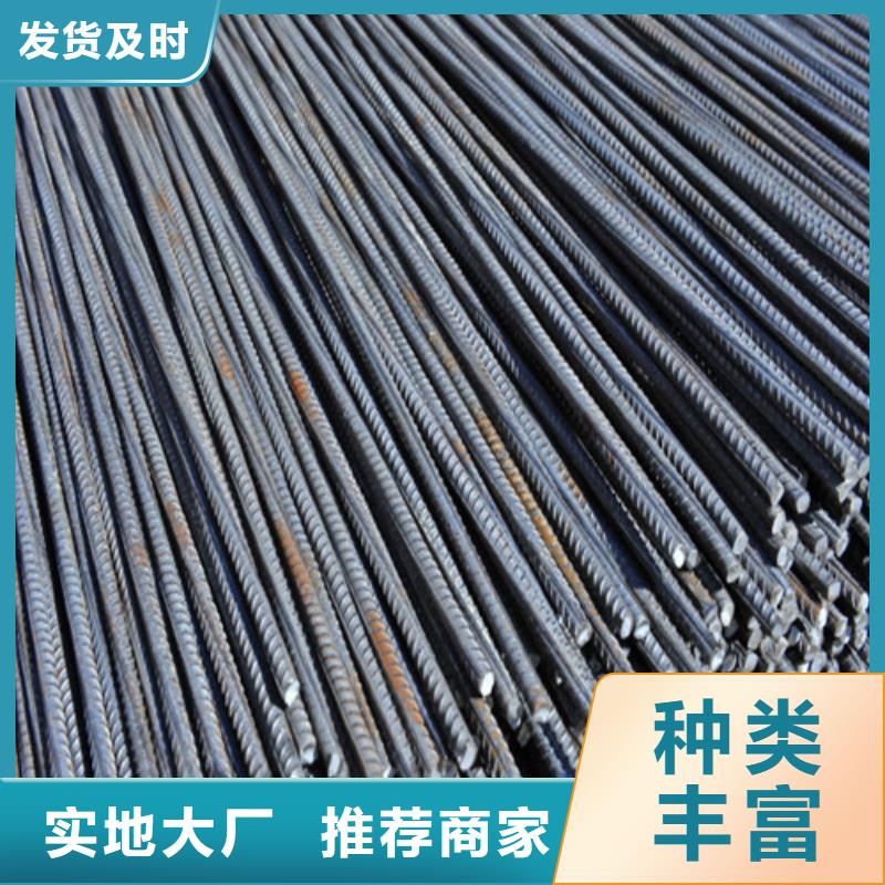 【螺纹钢】_角钢厂家一致好评产品-中环贸易(佛山市分公司)-企业旺旺
