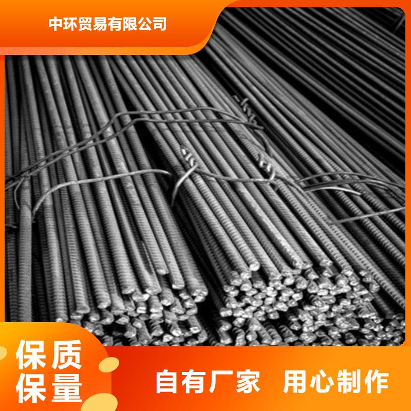三水|高明|阳江|云浮|揭阳|潮州|韶关中环【螺纹钢】_角钢厂家一致好评产品