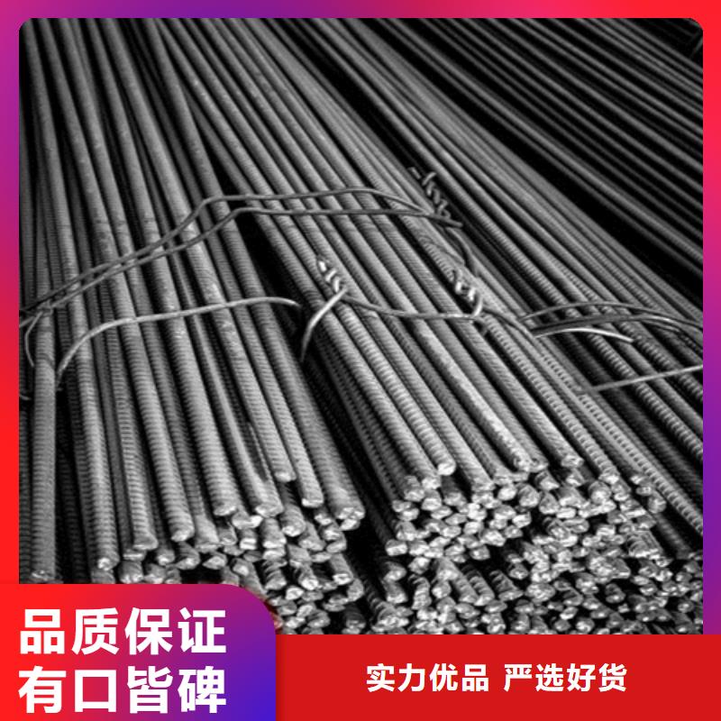 【 螺纹钢角钢专注细节更放心】-中环贸易(威海市分公司)-企业旺旺