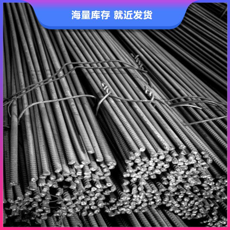 【螺纹钢】_角钢厂家一致好评产品-中环贸易(佛山市分公司)-企业旺旺