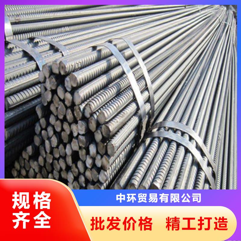 【螺纹钢】_H型钢厂家源厂定制-服务区域包括马山|武鸣|崇左|钦州|防城港|河池等-产品视频