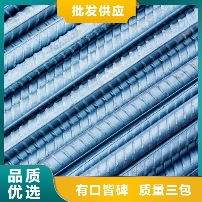 中环【 螺纹钢角钢专注细节更放心】-业务覆盖区域|环翠|文登|莱芜|淄博|泰安|东营|日照-企业旺旺