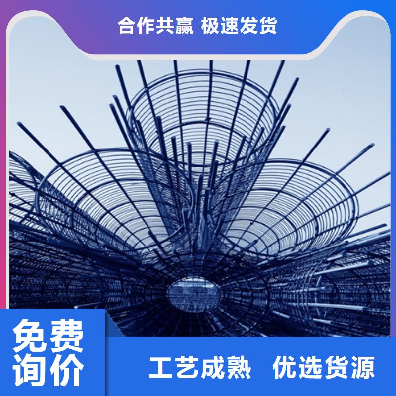 【螺纹钢】_角钢厂家一致好评产品-中环贸易(佛山市分公司)-企业旺旺