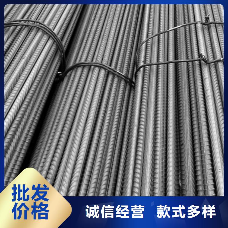 【 螺纹钢角钢专注细节更放心】-中环贸易(威海市分公司)-企业旺旺