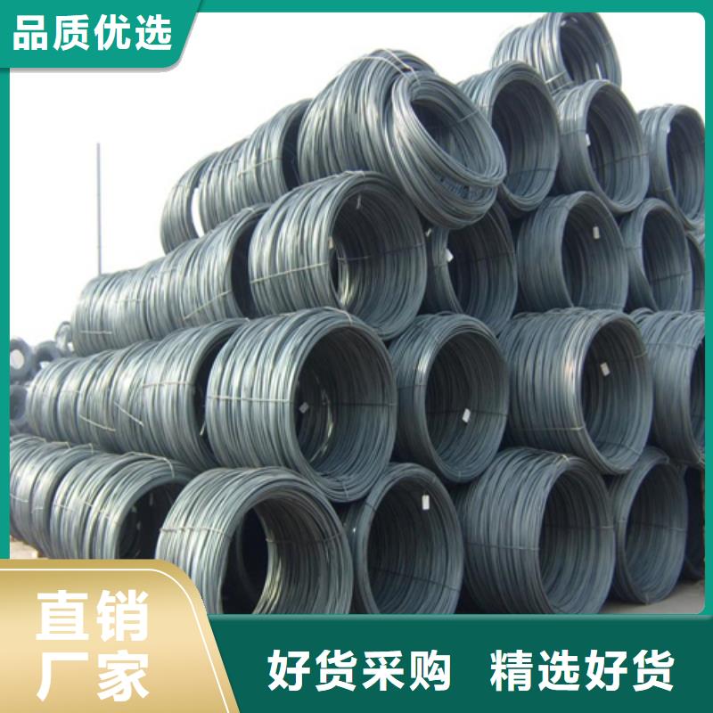 【螺纹钢】_角钢厂家一致好评产品-中环贸易(佛山市分公司)-企业旺旺