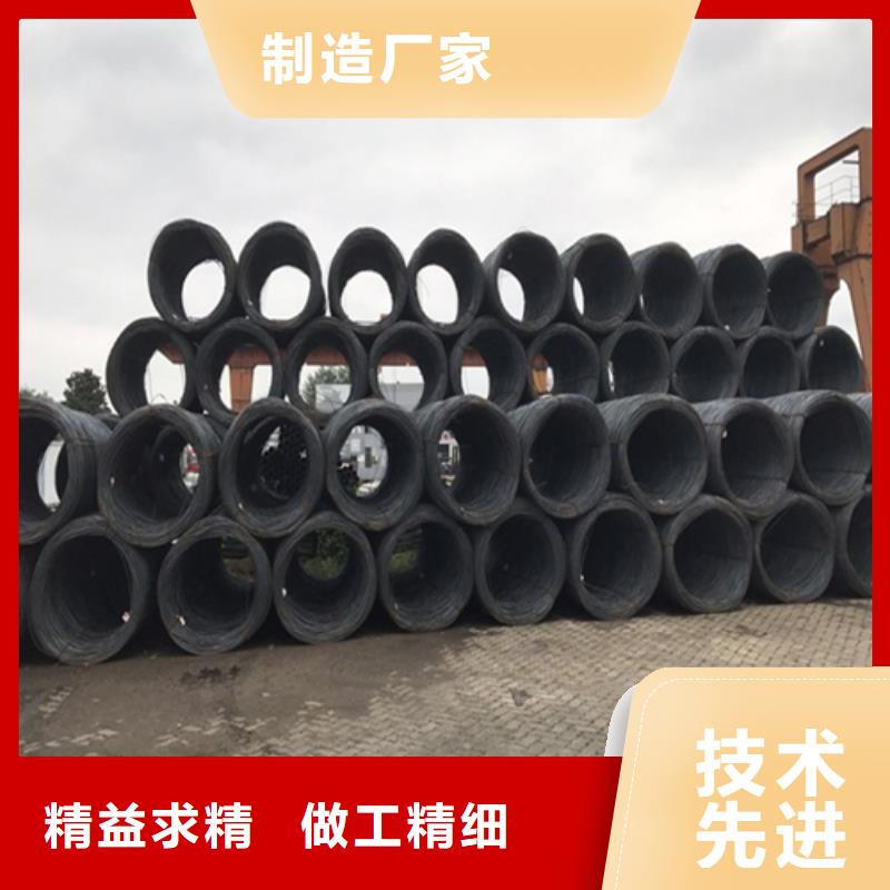 【螺纹钢】_角钢厂家一致好评产品-中环贸易(佛山市分公司)-企业旺旺