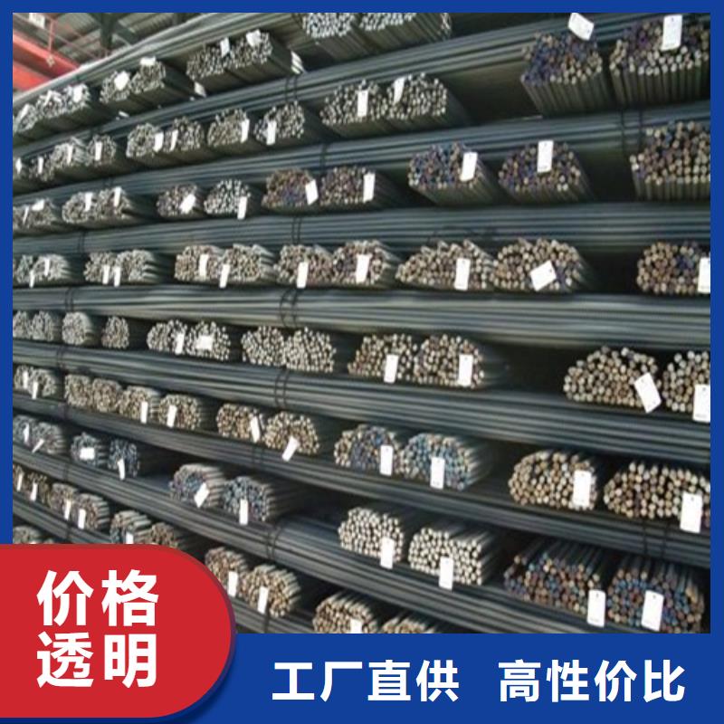 中环工字钢【 螺纹钢角钢专注细节更放心】qy55.com