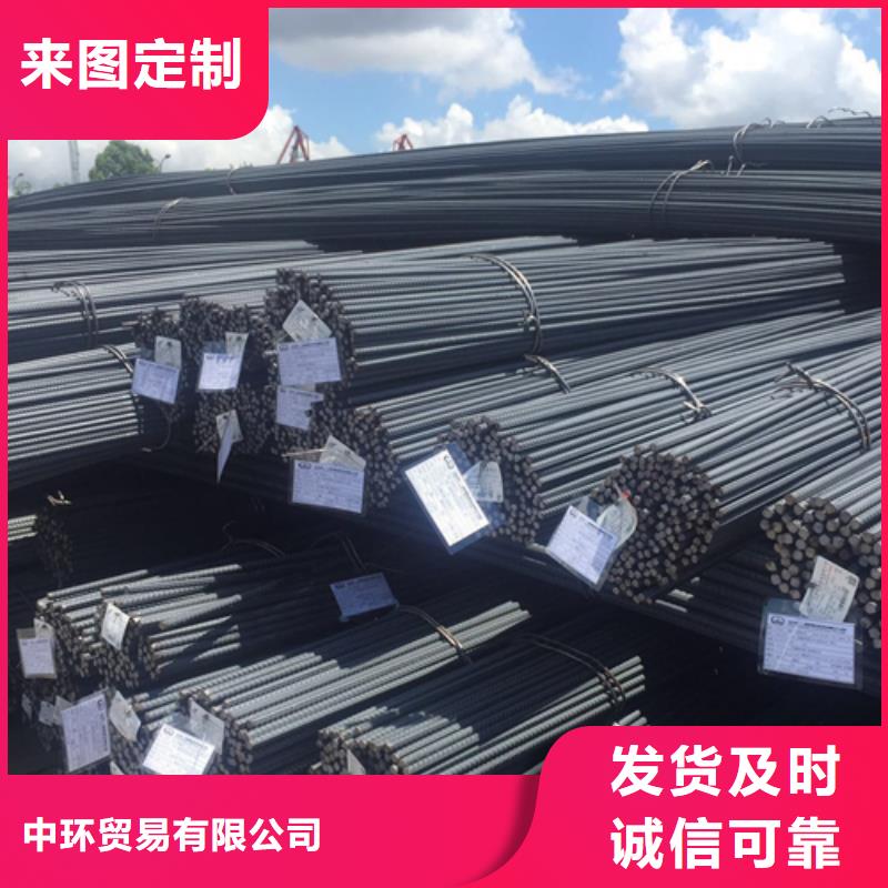 工字钢视频-荣成|乳山|聊城|日照|济宁|莱芜工字钢厂家直营-中环贸易(威海市分公司)