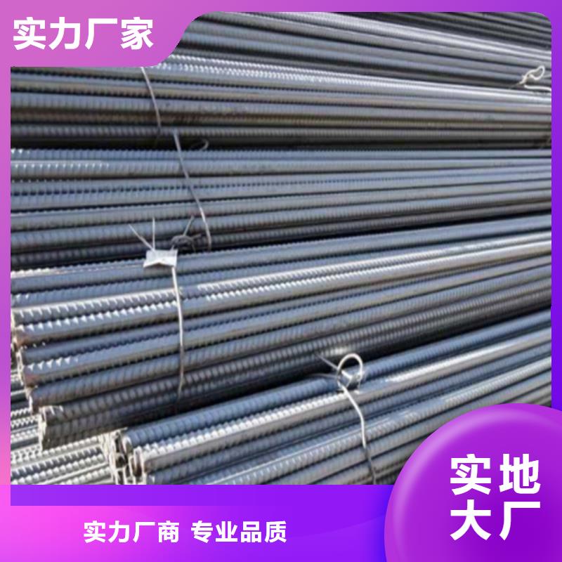 中环工字钢【 螺纹钢角钢专注细节更放心】qy55.com