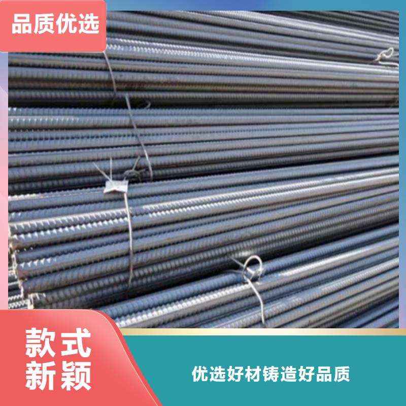 【螺纹钢】_角钢厂家一致好评产品-中环贸易(佛山市分公司)-企业旺旺