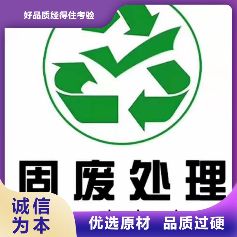 五指山市处理各种工业垃圾焚烧【关键词2