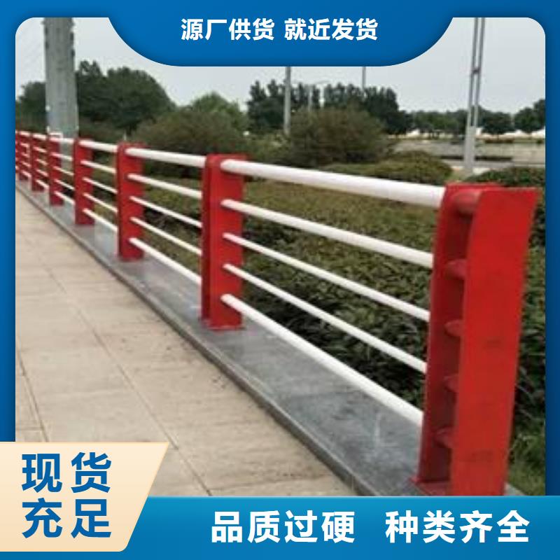 三沙市防撞护栏现货直供