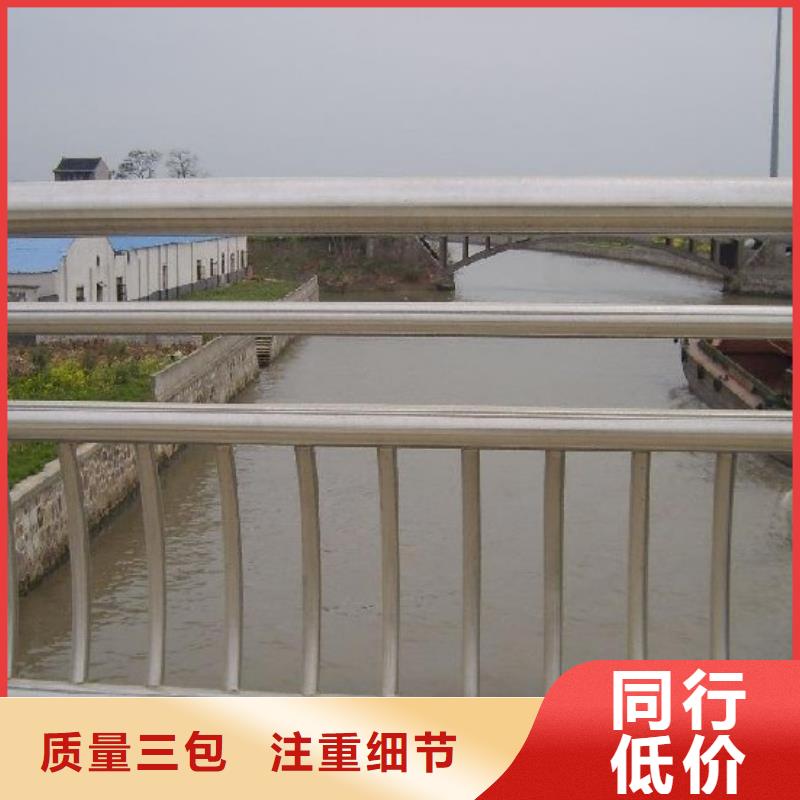 三沙市防撞桥梁护栏优质售后