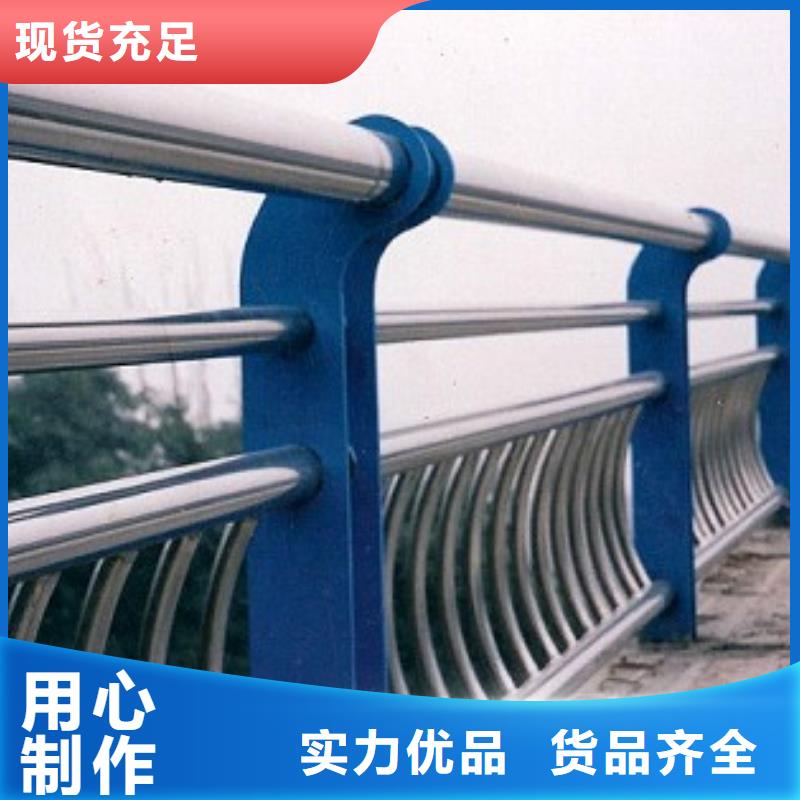 道路不銹鋼護(hù)欄量大從優(yōu)