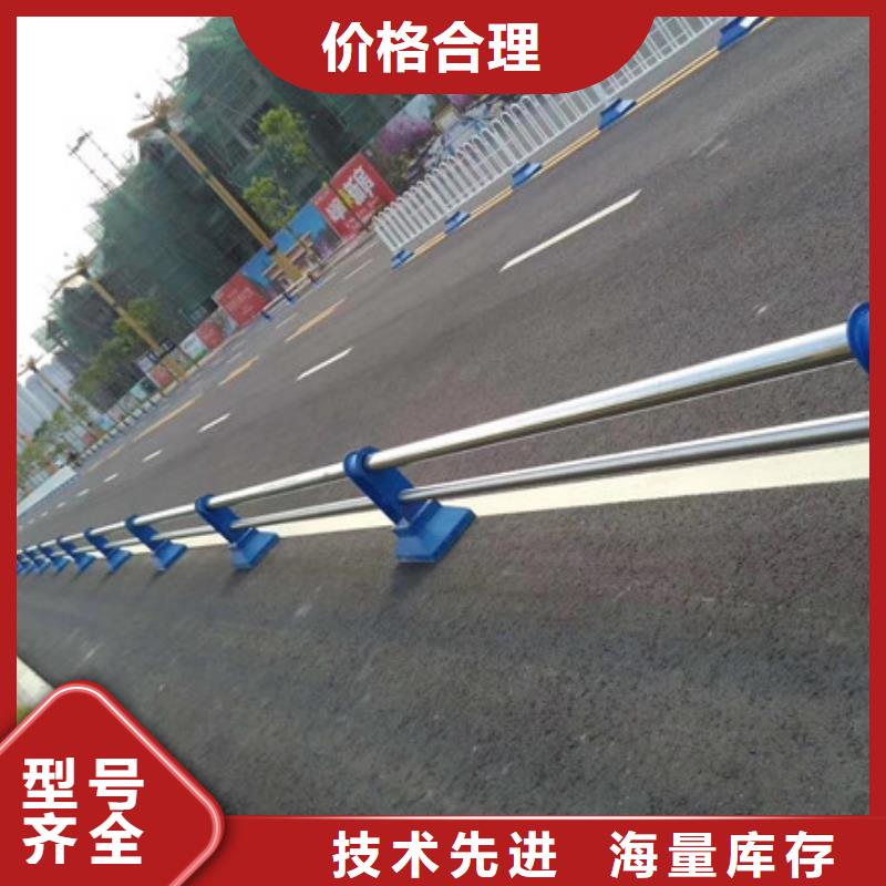 不銹鋼欄桿-誠信經(jīng)營