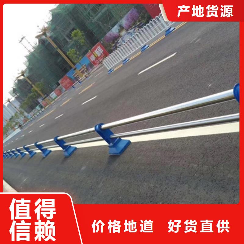 道路防撞护栏厂家_精益求精