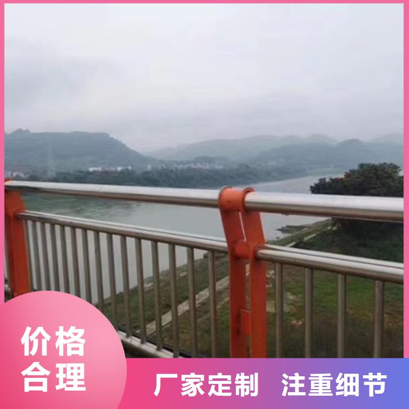 復合管護欄周期短價格優