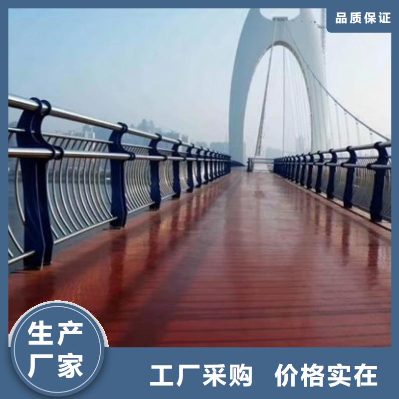 采购不锈钢防撞护栏必看-售后保障
