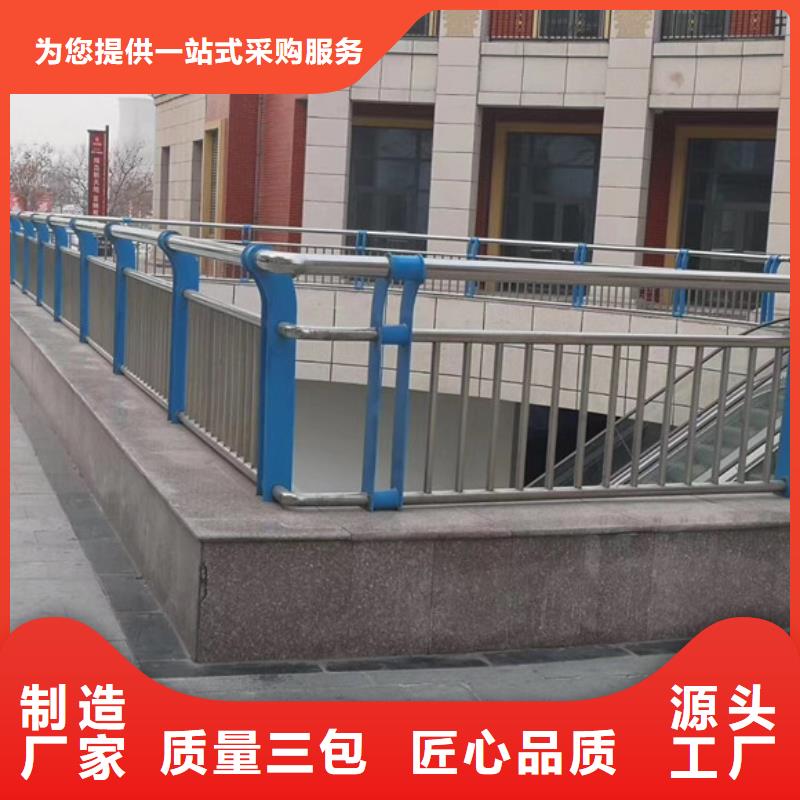 护栏怎么样