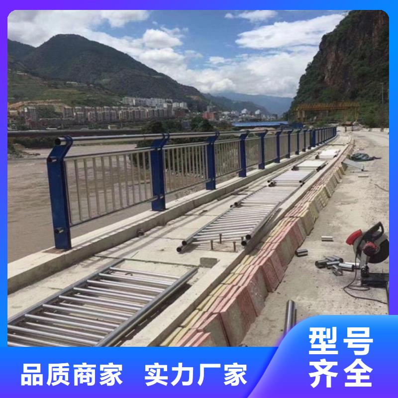 道路不锈钢护栏定做