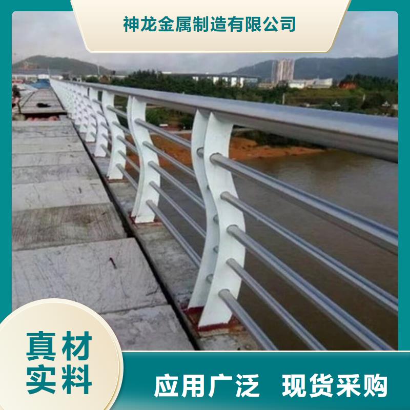 不锈钢防撞护栏厂家定制