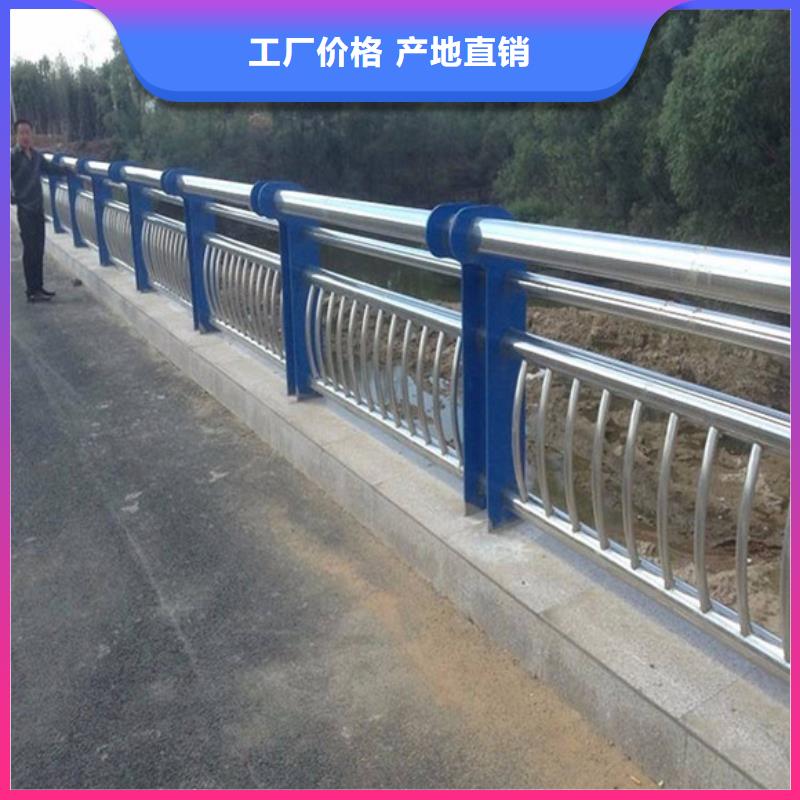 道路防撞护栏厂家直供