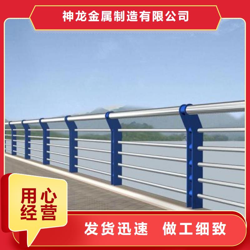 #道路防撞护栏#实力厂家