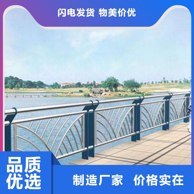 2025當天發貨#橋梁防撞護欄#大量庫存