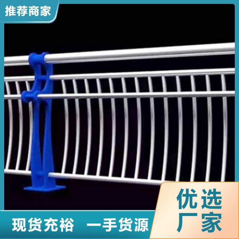 供应防撞栏杆_优质厂家