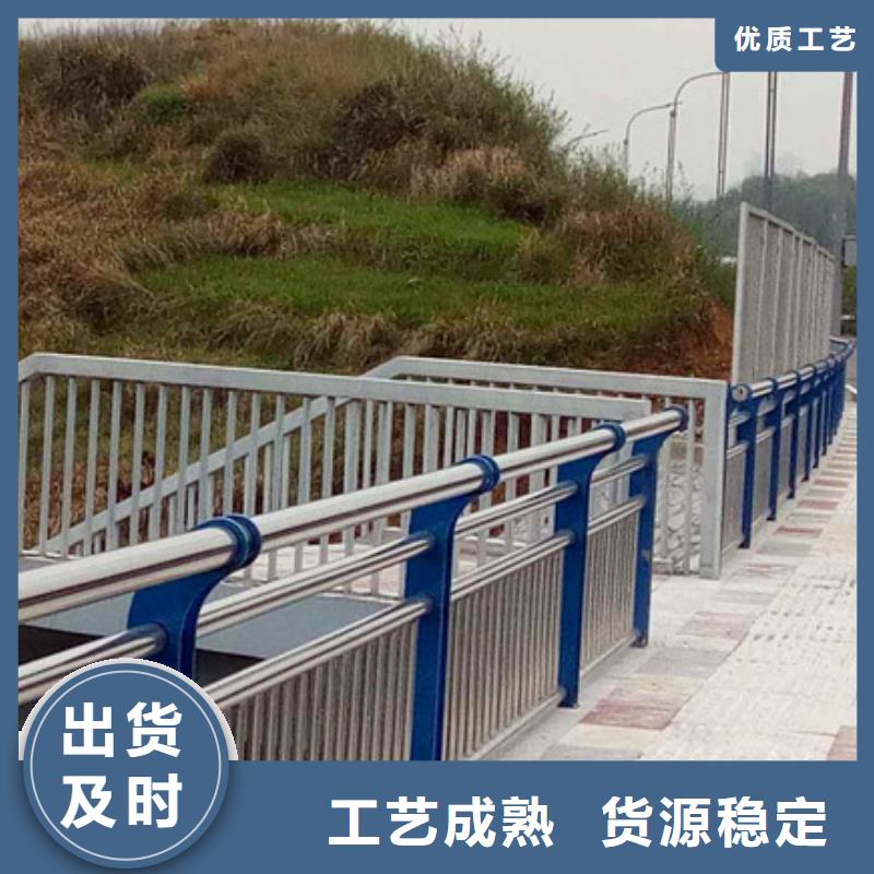河道护栏采购