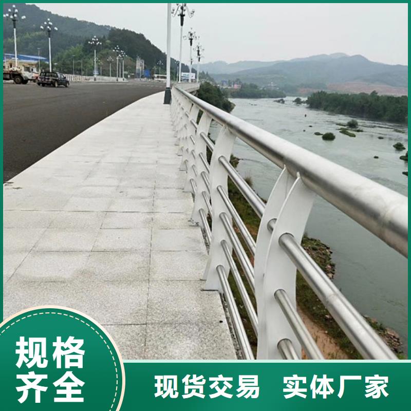 供应批发道路防撞护栏-全国配送