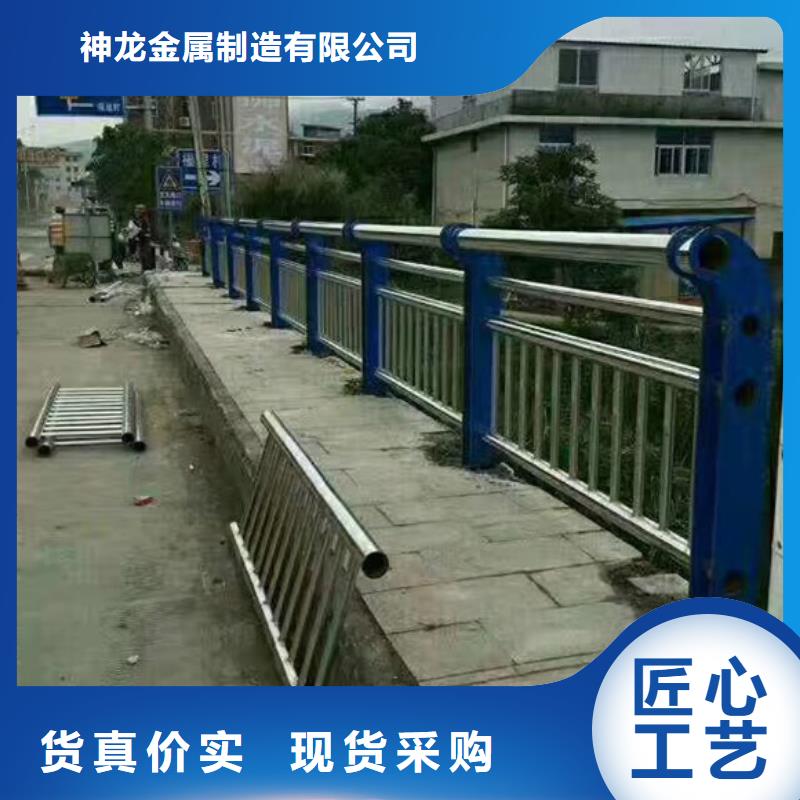 道路不锈钢护栏定制