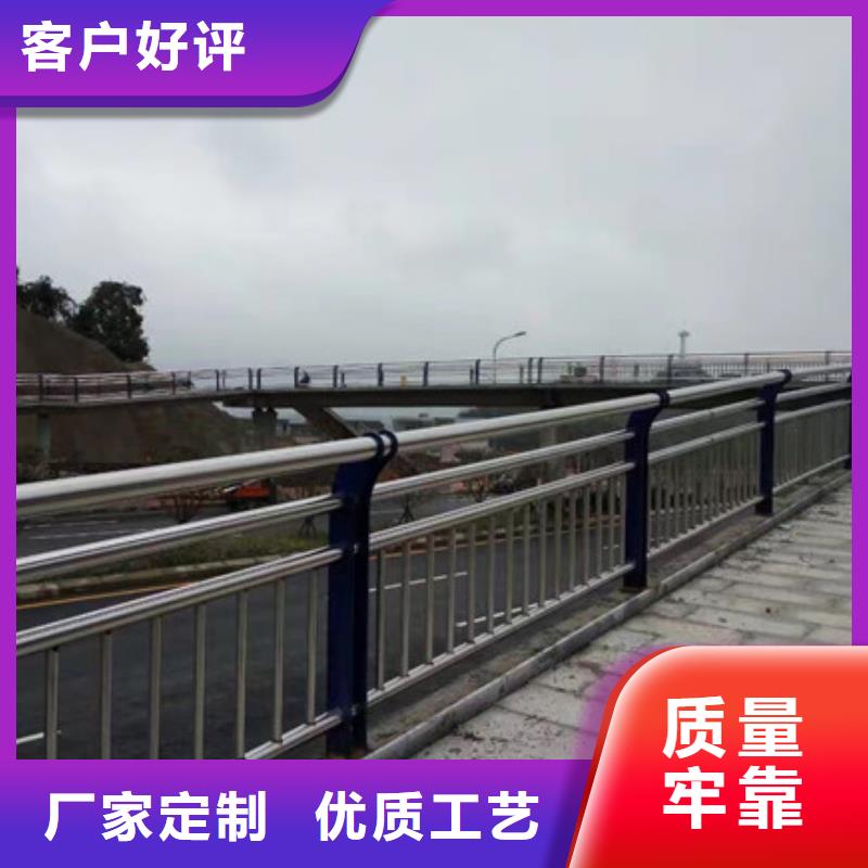 河道护栏喷塑