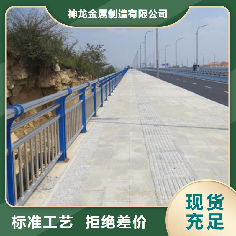 防撞护栏喷漆