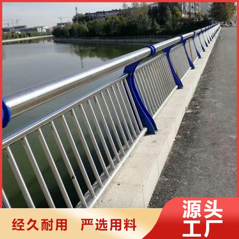 防撞桥梁护栏厂家服务热线