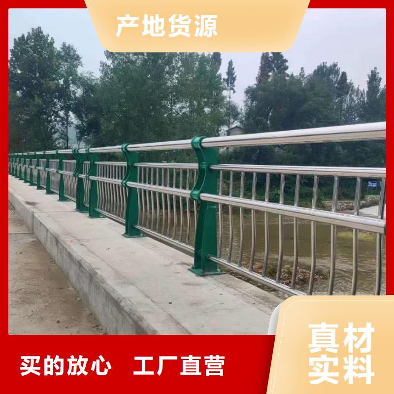 質(zhì)量好的金屬梁柱式護(hù)欄廠家