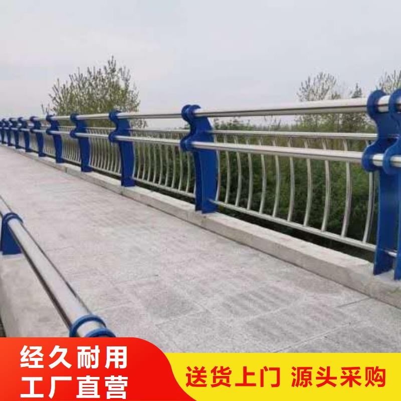 道路防撞护栏现货批发