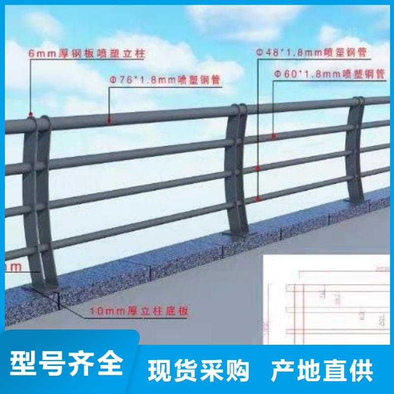 購買復合管護欄【無中間商】