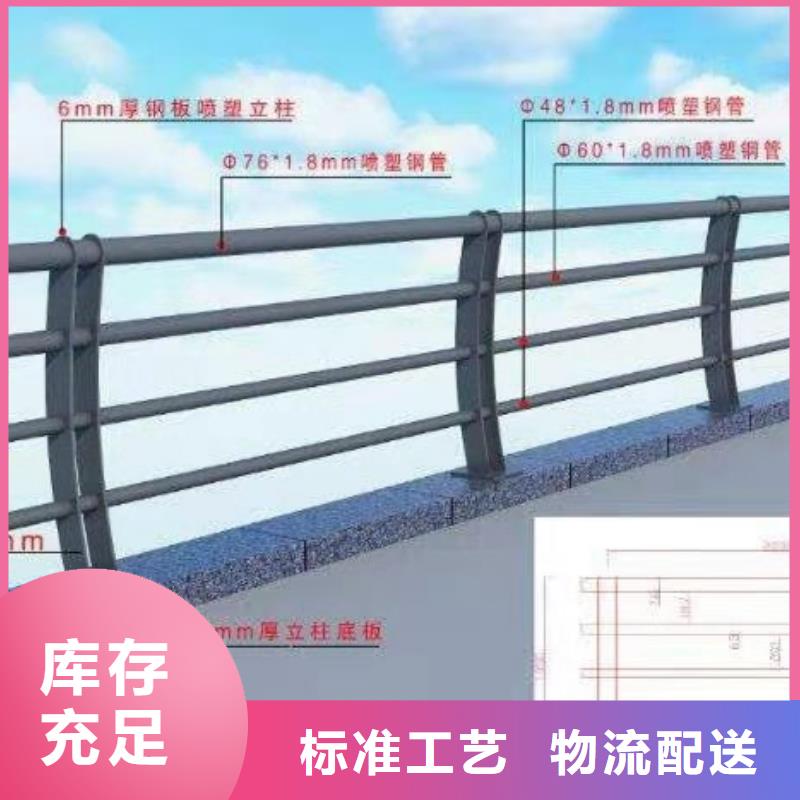賣橋梁鋼護(hù)欄的實(shí)力廠家